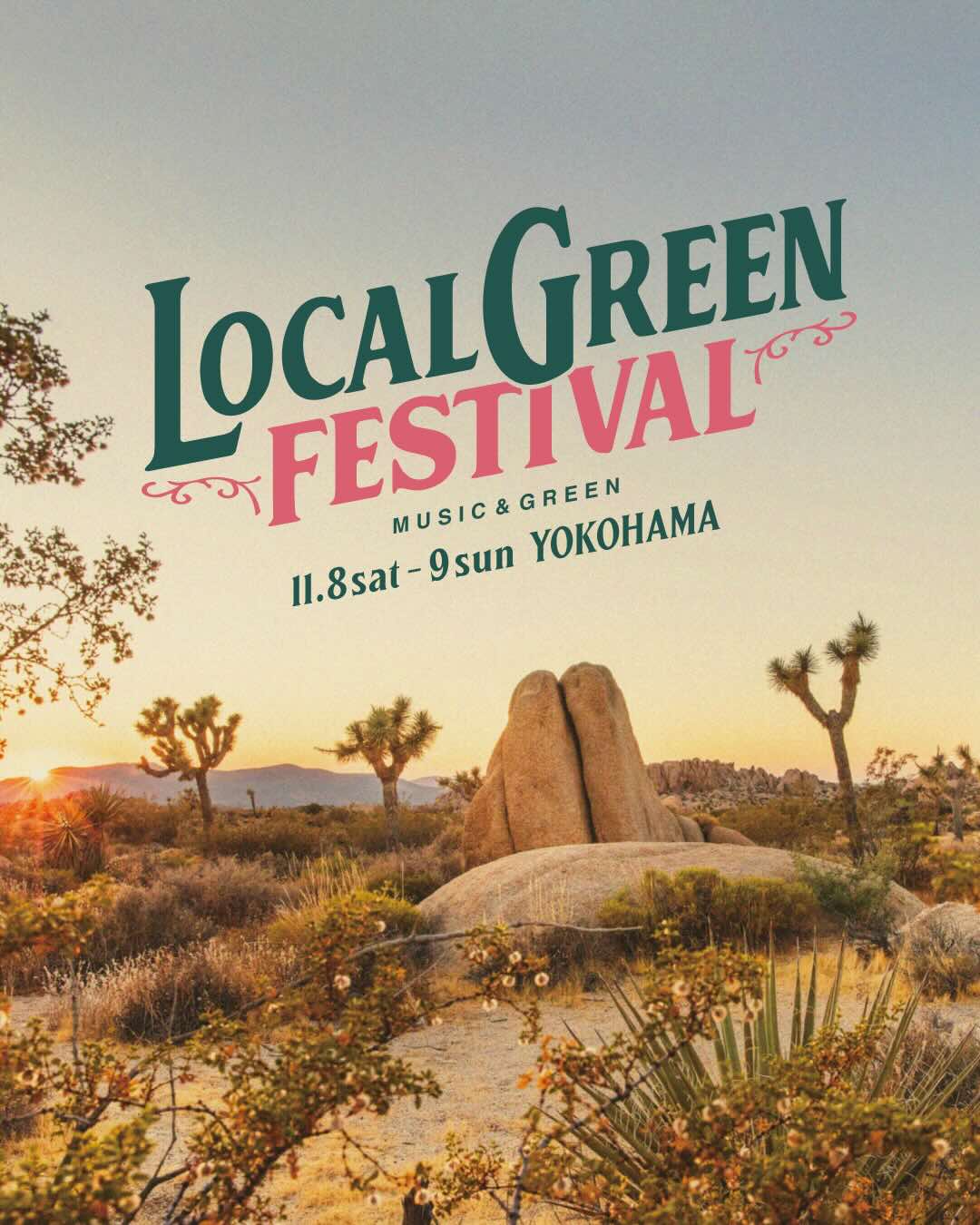 LOCAL GREEN FESTIVAL'25に出店いたしました | 株式会社EN.